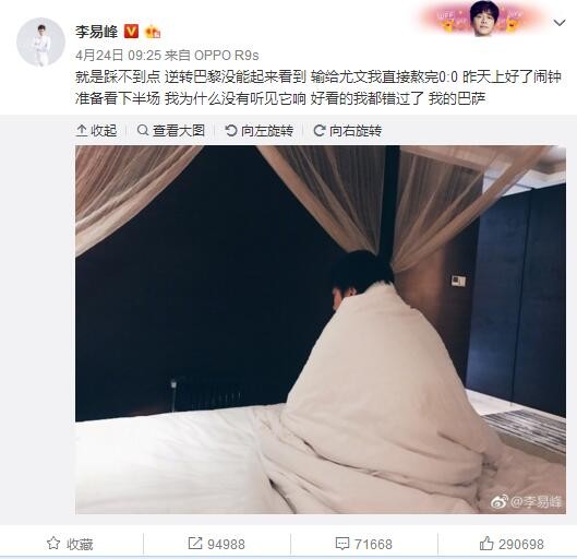 嘎嘎锤娜丽莎在“好”与 “坏”之间摇摆，她表示大家看过电影后就会理解所谓 “坏”未必是真的坏，而所谓的“坏人”也许仅仅因为长相一直被误解，但内心其实一直保有善良和纯真